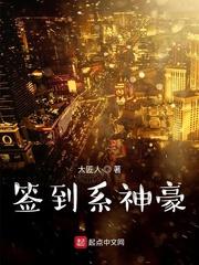 签到系神豪类似