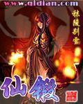 君不败全文免费阅读