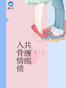 唐诗薄夜全集免费