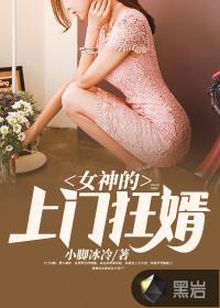 主人公陈华全文免费阅读