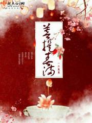 得菩提时
