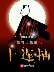 我能无限打书最新章节更新完了吗2023年6月