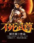 吞天神诀口诀