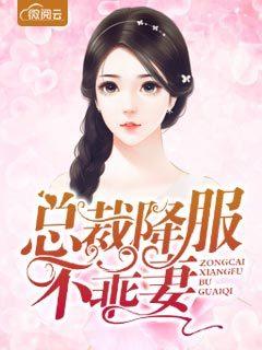 老公天天宠 第3章
