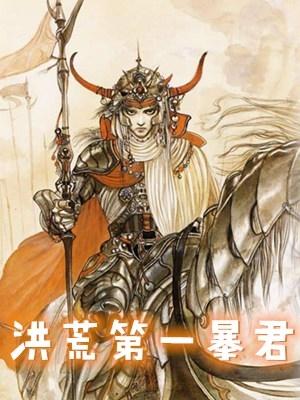 李清妲已