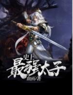 楚墨穿越到快穿世界的免费阅读