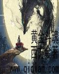 纵天神帝姜云几个老婆