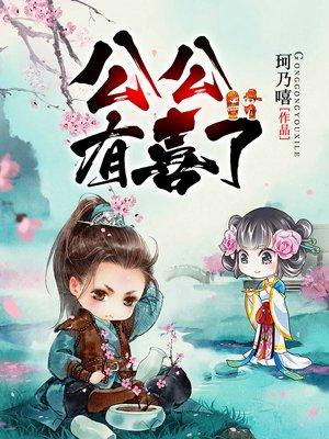 初婚有刺第1778