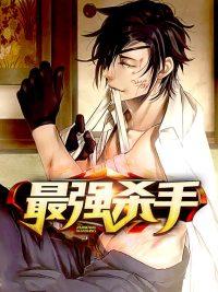 绝世天娇林飞杨若颖