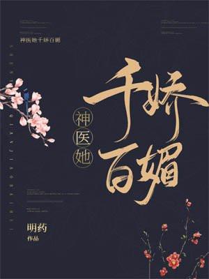 奶爸系统多胞胎
