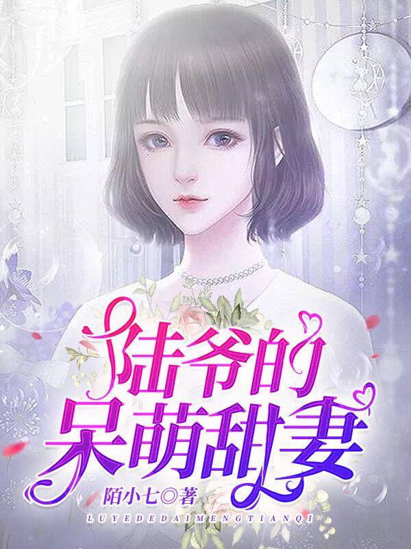 苏醒救了一个男人名字