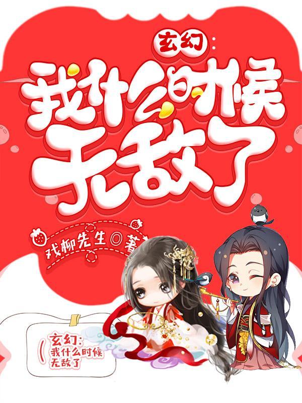 陈平安加入靠山宗好看吗