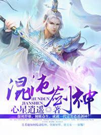 少年道尊