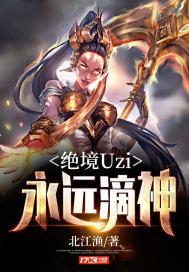 机长易淮离石溪