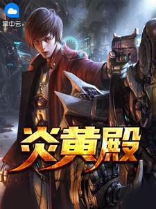九州战shao