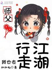 师父我还