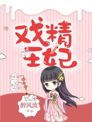 龙王婿萧战有声