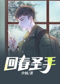回春圣手林曼演过的角色