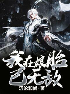 有一本主角叫宁尘