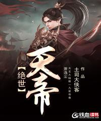 九星大帝