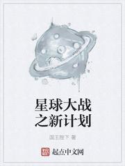 星球大战白银誓约完结了吗