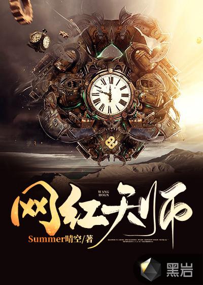 主人公洛桑的