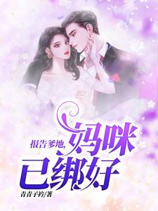 温时雨封沉晔全文42章