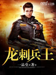 保安的职业信仰