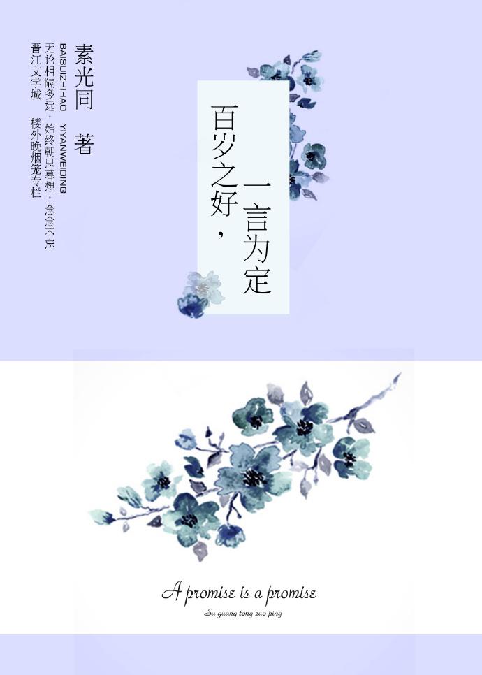 蒋正寒夏林夕是什么电视剧