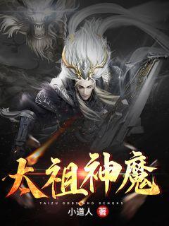 太祖文皇帝神道