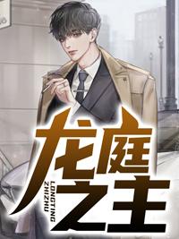 泣血之恨怎么样