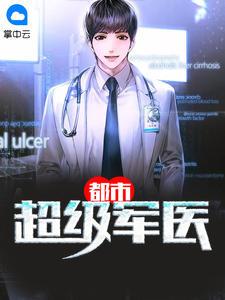 战王铁血柔情全文免费