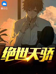 首位亿万富翁