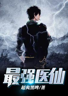 古医门叶不凡全文免费
