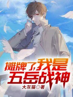 我岳不群
