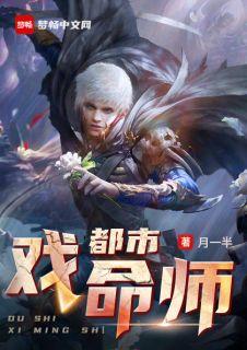 都市碎戏大全