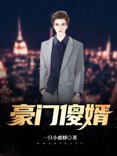 仙帝登临短剧免费观看