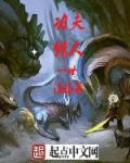 功夫猎人破解版