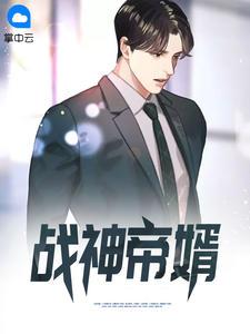 护军统领属于什么档次