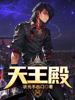 主人公消失六年是什么