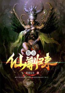 困龙大陆全文免费阅读
