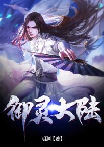 医武弃少txt全集