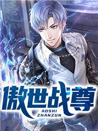 傲世战神手游官网