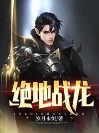 一号狂枭笔趣阁