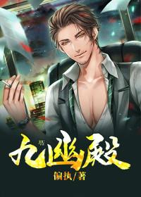 冥王杨辰