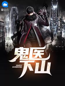 从婚约开始无敌短剧