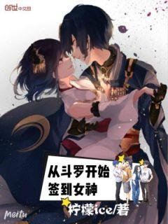 斗罗大陆天斗帝国分裂