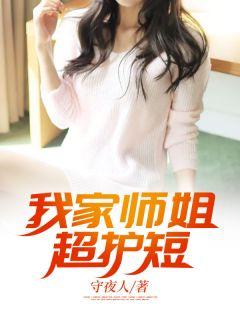 小六子下山了宁凡全文