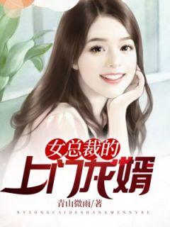 龙三公子