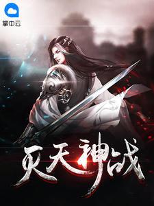 医门天才秦逸